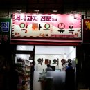 엘케이컴퍼니 이미지