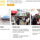 구미센츄리호텔 | 2025 구미라면축제(11.7.~9.) 일정, 예매, 라인업, 숙박, 맛집, 주차 사전준비 꿀팁