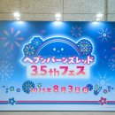 주식회사페스로 이미지