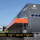  용인 백암 근곡리 물류센터 상온창고 건물 통매매 이미지