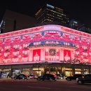 세븐일레븐의왕삼동중앙점 | 명동 신세계백화점 크리스마스 미디어아트 보고온 후기 | 명동관광지 명동가볼만한곳