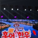 반달 아래 다시 만난 고향의 하루 이미지