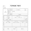 우성초등학교 이미지