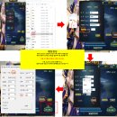 게임 다운로드 설치+아이디생성 가이드 이미지