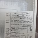 담꾹 광주신용점 | 담꾹 밀키트 소불고기 구입 후기(내 돈 내산 솔직 후기)