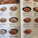 롤링파스타김해 네이버블로그