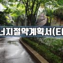 서광동리경로당 이미지