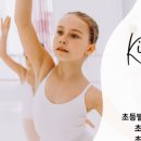 어린이 발레(하) 이미지