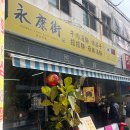 민락씨랜드시장 | 광안리 맛집 융캉찌에 내돈내산｜우육탕면 솔직후기 + 웨이팅·주차팁