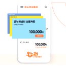 온누리정육점