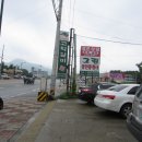 덕산갈비