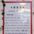 도담짬봉집 | [양주짬뽕맛집_짬뽕킹] 수타짬뽕 + 탕수육 세트 솔직후기