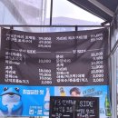 93조개구이&찜 네이버블로그