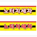 빛나는주유소