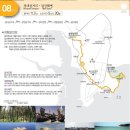 해파랑길 울산구간 8코스 염포삼거리-일산해변 트레킹 #1 이미지