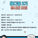 용산구치매안심센터 이미지