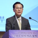 세계평화통일가정연합