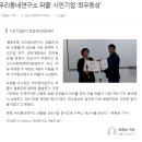 우리동네연구소 퍼즐협동조합 이미지