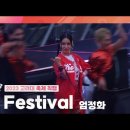 뮤직큐