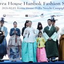 코리아하우스 이미지