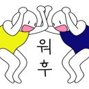 고깃집왕모열불냉면 이미지