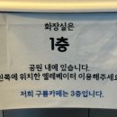구름공원1 화장실 이미지