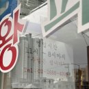 문가네칼국수 이미지