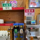 삼겹사랑 네이버블로그