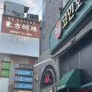 AK코인노래연습장 이미지