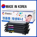 삼성 CLT-K403S 재생토너 이미지