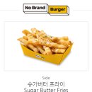 노브랜드버거(포천송우점)