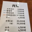 포항시남구구룡포읍보건지소 이미지