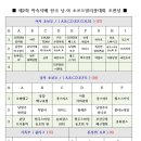 대진소프트 이미지