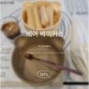 할매 마법 쿠키클래스 | 대구 키즈 베이킹 클래스 베어베이커스 티라미수 만들기