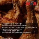보드람치킨 - 강서구 금낭화로 91-2 | 보드람치킨