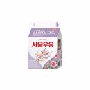 우유살롱