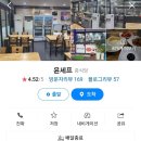 춘의역 (5번 출구) 이미지