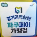 돌판에누운오겹살 | 야당역고깃집 돌판에누운오겹살 로컬맛집 야당동맛집