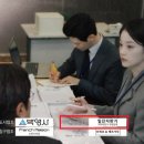 일진상회