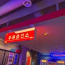 성신주유소 이미지