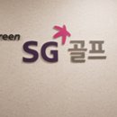 SG스크린골프 방배점 이미지