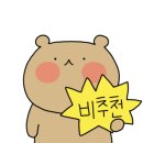 브라운도트천안성정점 이미지