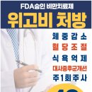 늘봄메디컬의원 이미지
