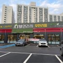 외암로 | 아산 구온양 신규 맛집 | 샤브 연리지 내돈내산 솔직후기