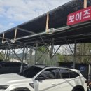 울랄라셀프세차장 네이버블로그