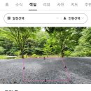 포안캠핑 이미지