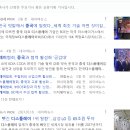 정관장(탕정점) | 아산 탕정 호반써밋 7000세대 대단지 완성 불당 탕정과 비슷해질까?