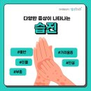 허성한의원 이미지