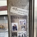 신광사진관 - 상주시 함창중앙로 116-1 | 신광사진관