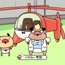 빤쥬
